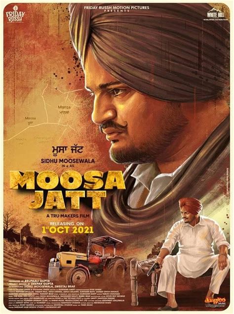 Unni Ikki 2019 full <strong>Punjabi Movie</strong> part 2. . Ok jatt com punjabi movie 2022